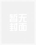超级师尊
